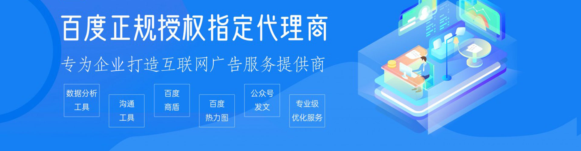 建华竞价开户